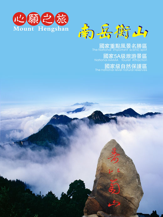 中國衡陽新聞網(wǎng) n6z.cn